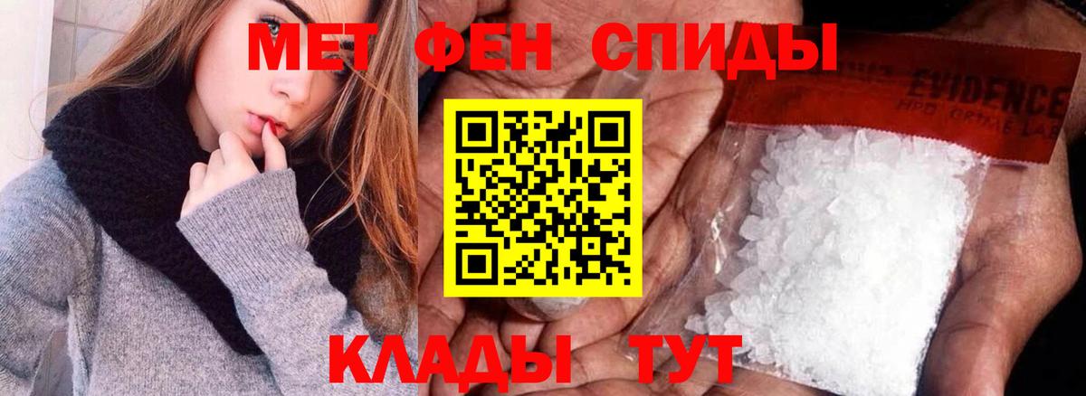 даркнет наркотические препараты  АМФ Premium  Amphetamine  Вход с VPN  Усть-Кут 