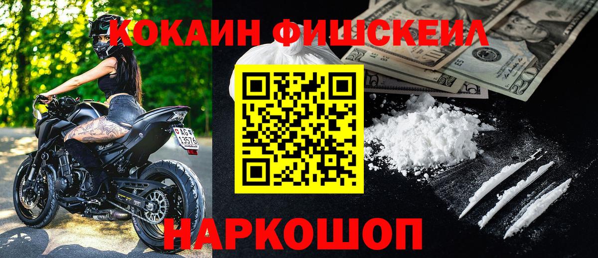 Кокаин 98% Усть-Кут