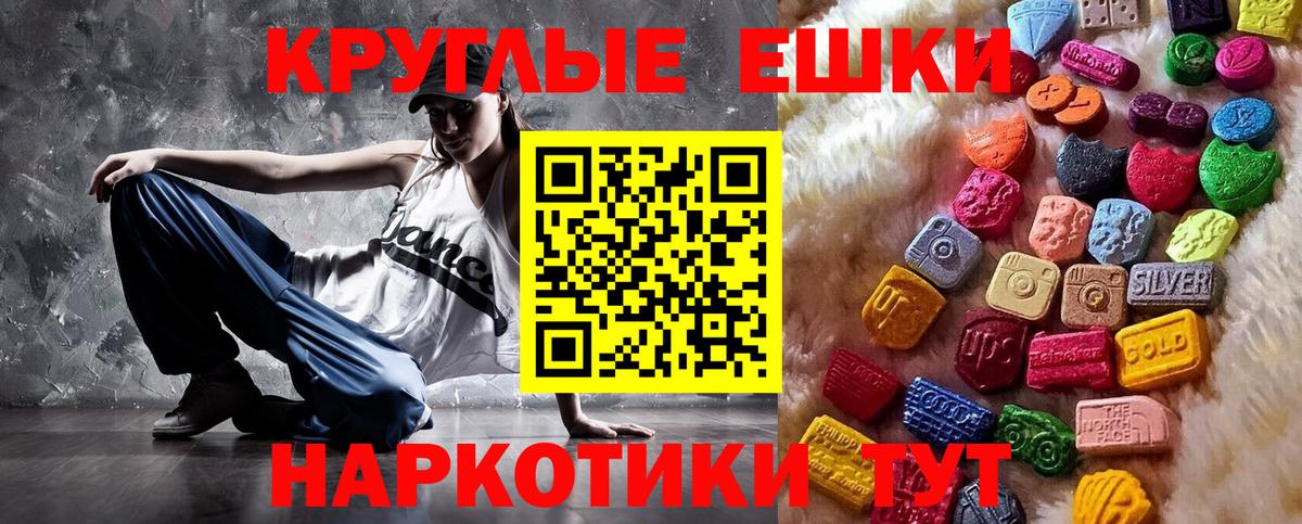 ЭКСТАЗИ DUBAI  Экстази VHQ  Ecstasy  Вход с VPN  Усть-Кут 