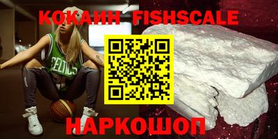 ГАЛЛЮЦИНОГЕННЫЕ ГРИБЫ Бузулук