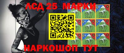 ГАЛЛЮЦИНОГЕННЫЕ ГРИБЫ Бузулук