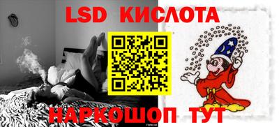 каннабис Бугуруслан