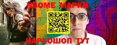каннабис Бугуруслан