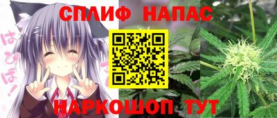 каннабис Бугуруслан
