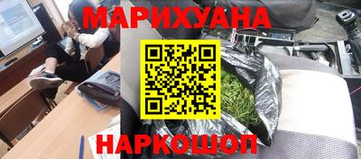 каннабис Бугуруслан