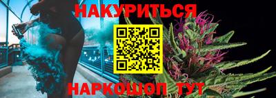 каннабис Бугуруслан