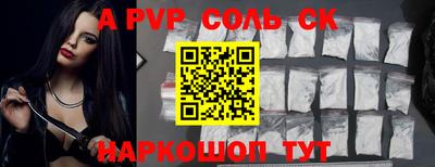 мдпв Будённовск