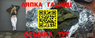 каннабис Бугуруслан