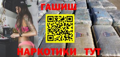 каннабис Бугуруслан