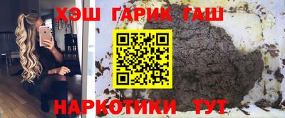 каннабис Бугуруслан