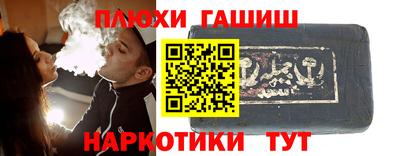 каннабис Бугуруслан