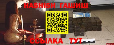 ГАЛЛЮЦИНОГЕННЫЕ ГРИБЫ Бузулук