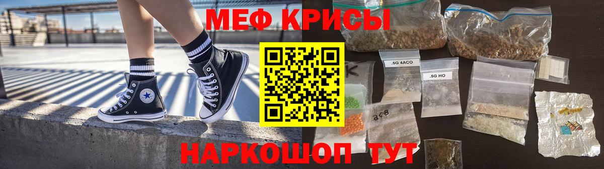 Меф    ссылка  Меф кристаллы  Вход с VPN  Усть-Кут  Мефедрон мяу мяу 
