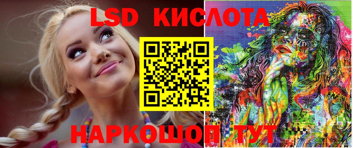 Усть-Кут  Марки N-bome 1,8мг  Марки NBOMe  Вход с VPN 